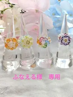 ふなえる様　リクエスト　リング