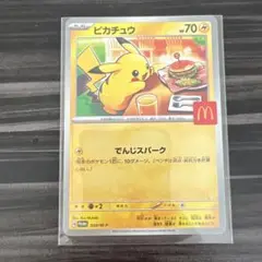 ポケモンカード ピカチュウ ハッピーセット