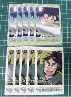 忍たま乱太郎 七松小平太 スナップマイド スナマイ