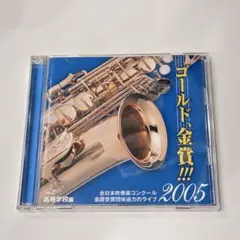 Item thumbnail for item a4c2b7bd-4d74-488a-9848-e7afce1d17c1