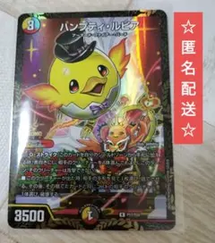 Item thumbnail for item b4728f20-c664-4bc9-9a8f-b67553322bc1