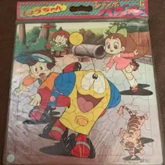 しょうちゃん　ジャンボパズル　ろぼっ子　ビートン
