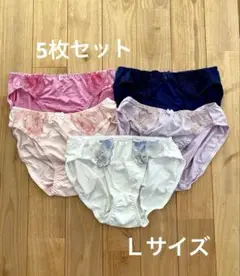 ショーツ　レース　サテン調　L〜LL 小さめ　5枚セット