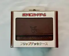 【新品】ポケモンセンター フリップデッキケース イーブイコレクション