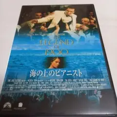海の上のピアニスト('98伊/米)