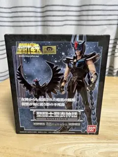 聖闘士聖衣神話EXサイズ 初期暗青銅聖闘士 暗黒四天王 ＆ 暗黒 フェニックス 聖闘士聖衣神話EXサイズ 初期暗青銅聖闘士 暗黒四天王 ＆ 暗黒