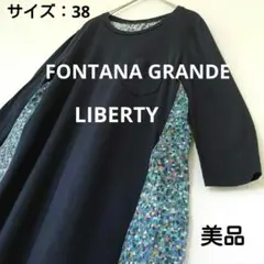 美品✨リバティ タナローン 切替プルオーバー カットソー フォンタナグランデ