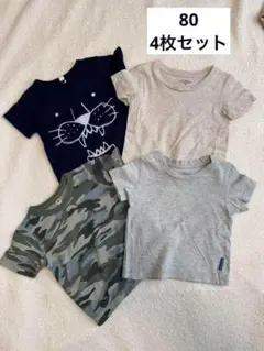 Tシャツ　80 4枚セット　無地　迷彩　男の子　シンプル　半袖　夏