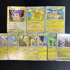 ポケモンカード