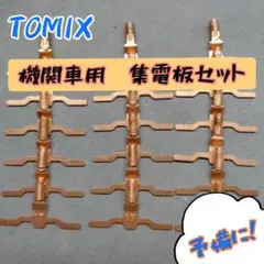 Item thumbnail for item e5067e55-b36b-4d72-9779-dbd52847610b