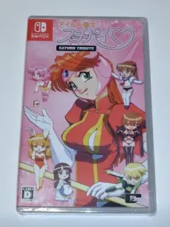 (新品未開封未使用)アイドル雀士スーチーパイサターン・トリビュート　switch