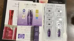 コスメデコルテサンプルセット