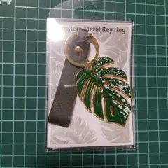 キーホルダー　モンステラ　メタルキーリング　グリーン