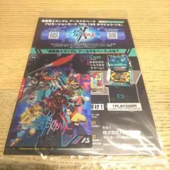 Item thumbnail for item 9c9a44c2-a88a-469d-af8e-d078b292a80a