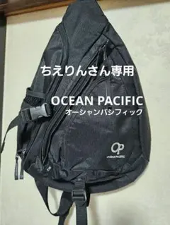 OceanPacific 90's ヴィンテージ　リュック　ユニセックス OceanPacific 90's ヴィンテージ リュック ユニセックス - メルカリ