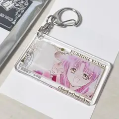 ふしぎ遊戯原画展　トレーディングアクリルキーホルダー　張宿①
