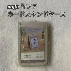 myfa ミファ　カードスタンドケース