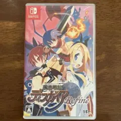 2025年最新】魔界戦記ディスガイア Refine - Switch(中古品)の
