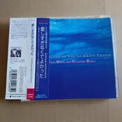 DAVE GRUSIN “SHEFFIELD LAB” シェフィールドラボ Dave Grusin / Discovered Again(LP) / Sheffield Lab 1976 US