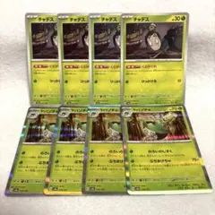 Item thumbnail for item eed2b7aa-331a-4c3a-8bfe-9f56d2cf1a94