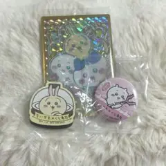 ちいかわ×くら寿司 缶バッジ マグネット セット ウエハースカード おまけ付