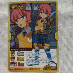 イナズマイレブンTCG　イナズマゴールデンV　霧野蘭丸SR