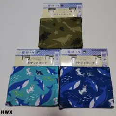①【HWX】男の子 男 ポケット ポーチ 移動ポケット ポーチ マルチポケット
