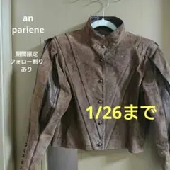 匿名 豚革 レザー 天然素材 ヨーロッパ風
