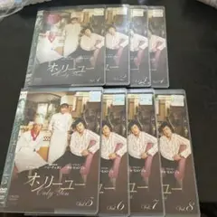 オリュー Only You DVDセット Vol.1-8