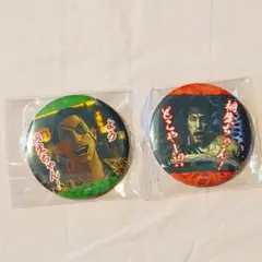 龍が如く　真島吾朗　誕生日記念くじ　缶バッジ　真島ヒストリー