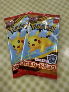 マクドナルドハッピーセットプロモカード✖️2