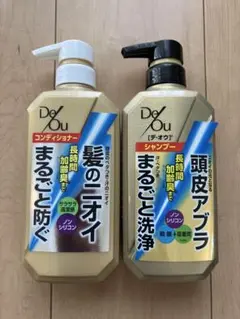 【新品】デ・オウ　ノンシリコン シャンプー コンディショナー 400ml