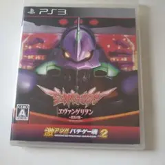 激アツ!! パチゲー魂 VOL 2 「ヱヴァンゲリヲン〜真実の翼〜」