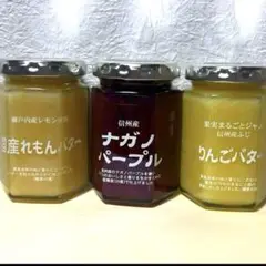 ツルヤ　人気のジャム15個セット ツルヤオンラインストア / ジャム詰合せ12本C人気商品詰合せ