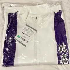 おてふぇす2018サプライズ★パーティーver.記念 比嘉中学校 原作ジャージМ テニスの王子様 おてふぇす2018 比嘉中 原作ジャージ Lサイズ