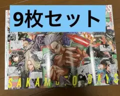 週刊少年ジャンプ付録　サカモトデイズポスター9枚セット