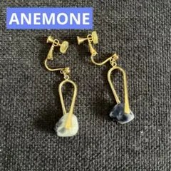 ANEMONE イヤリング