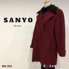 【美品】SANYO サンヨー ボルドー ロングコート ファー アンゴラ
