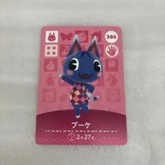 どうぶつの森 amiiboカード ブーケ