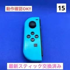 【最安値】JOY-CON (L) ネオンブルージョイコン左