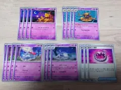 ポケモンカード（M1S） 超ポケモンまとめ売り