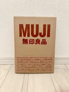 MUJI無印良品