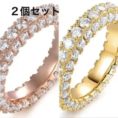 2個セット　指輪　リング　 ジルコニア　エタニティフルダイヤ