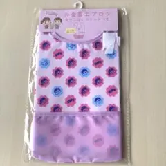 新品　ベビー　お食事エプロン　ふじや　ペコちゃん　キャンディー柄