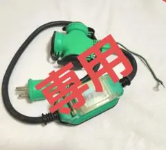 日動工業 防雨 ポッキン延長ブレーカー 漏電ブレーカー