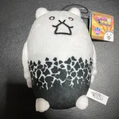 にゃんこ大戦争 ぬいぐるみ 白黒