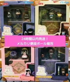 名探偵コナン PetiteWorldMemories ミニフィギュア 4点セット