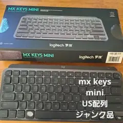 2025年最新】mx keys mini ジャンクの人気アイテム - メルカリ