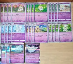 c251 トゲピー トゲチック トゲキッス 進化ライン ポケモンカード ポケカ