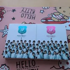 花ざかりの君たちへ DVD 2枚セット